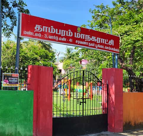 Saravana_Nagar_Park